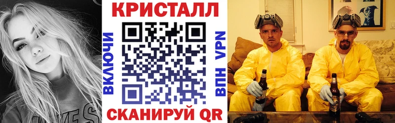 АМФ 98% Ейск