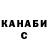 Бутират GHB Sergey Rusakevich
