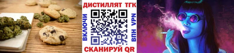 Купить закладки  Ейск  Canna-Cookies марихуана 