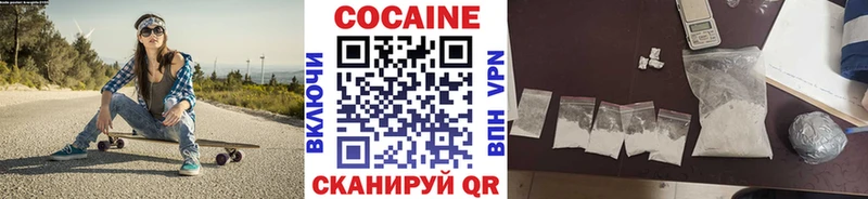 Купить где Ейск Cocaine Боливия