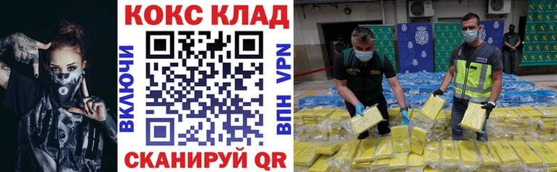 Кокаин Колумбийский Ейск
