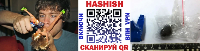 Купить закладки  Ейск  ГАШИШ hashish 