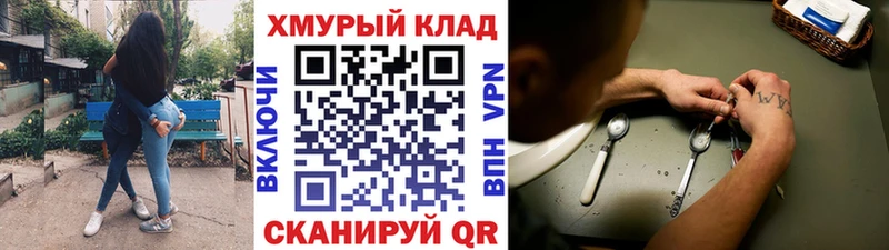 Купить  Ейск  ГЕРОИН VHQ 