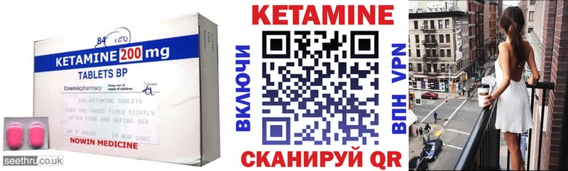 КЕТАМИН ketamine  Купить где  Ейск 