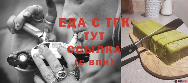 метадон Лагань