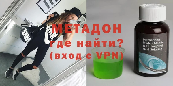 метадон Лагань