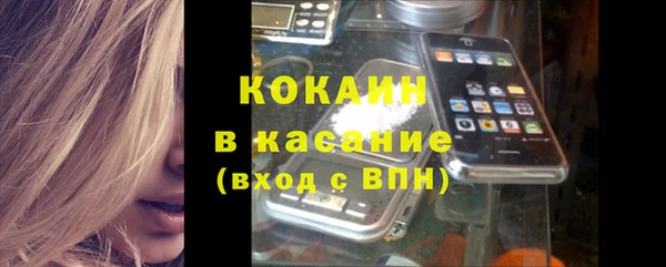 метадон Лагань