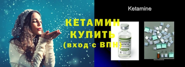 метадон Ладушкин