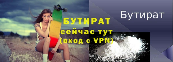 метадон Лагань