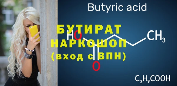 наркотики Лабытнанги
