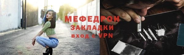 метадон Лагань