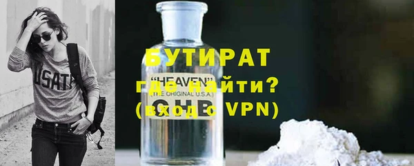 метадон Лагань
