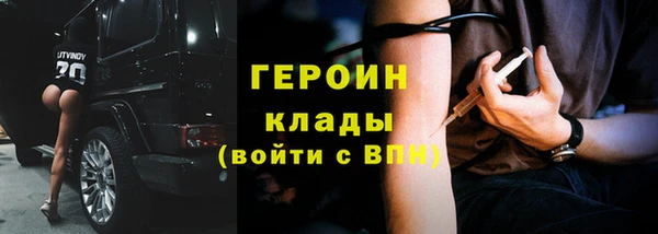 наркотики Лабытнанги