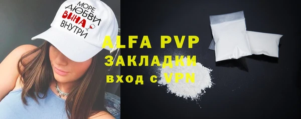 метадон Лагань