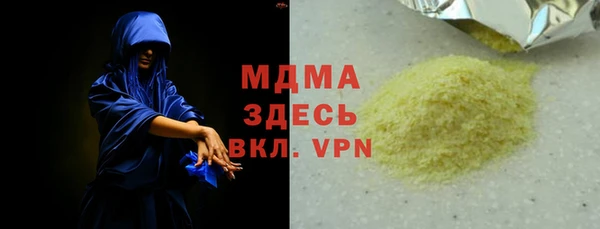 метадон Лагань