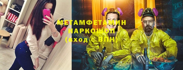наркотики Лабытнанги
