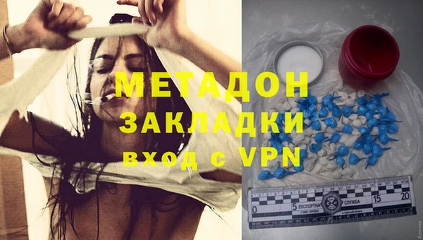 бутират Алагир