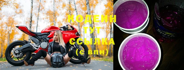 наркотики Лабытнанги