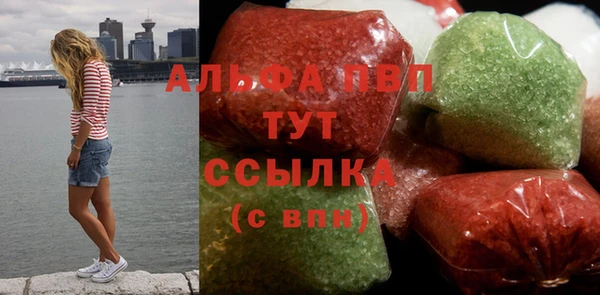 метадон Лагань