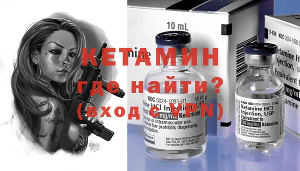 метадон Лагань