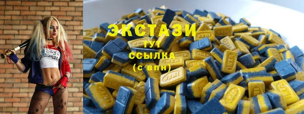 наркотики Лабытнанги