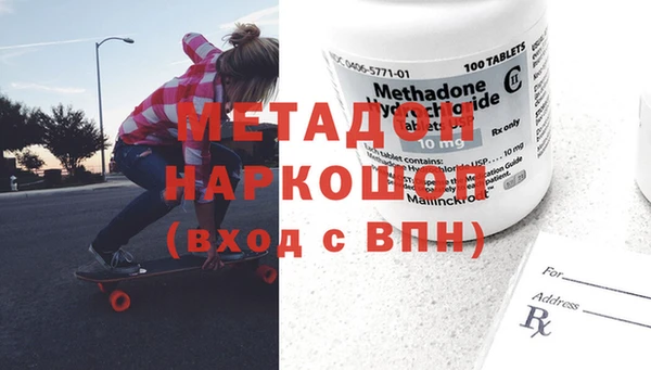 метадон Ладушкин