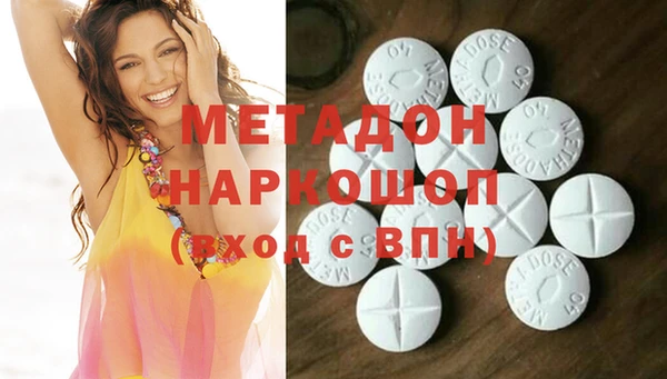 амфетамин Алапаевск