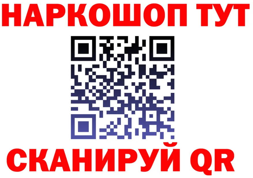 БУТИРАТ BDO маркетплейс shop мега Ейск