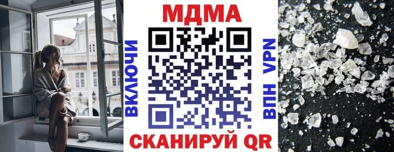 Купить закладки  Ейск  MDMA crystal 