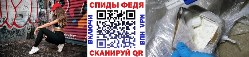 Первитин пудра  Купить где  Ейск 