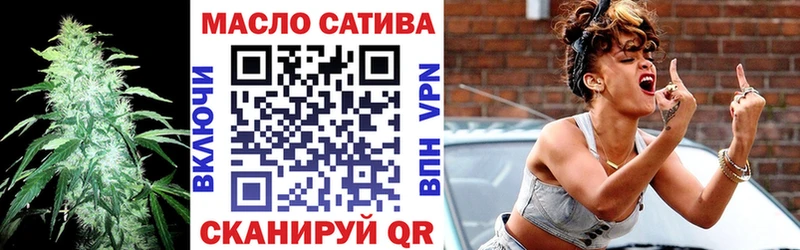 Дистиллят ТГК вейп с тгк  Купить закладки  Ейск 